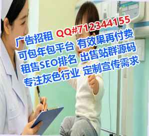 莱阳代母农机经营部